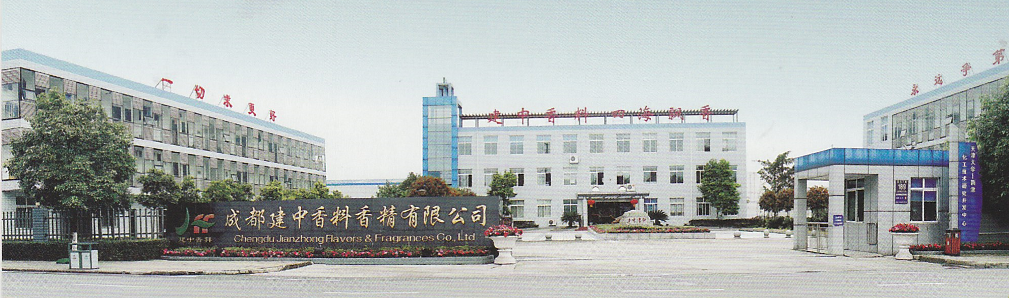 fabrik